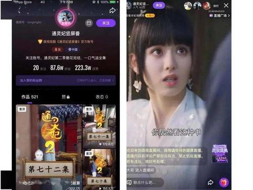 微拍福利国产视频